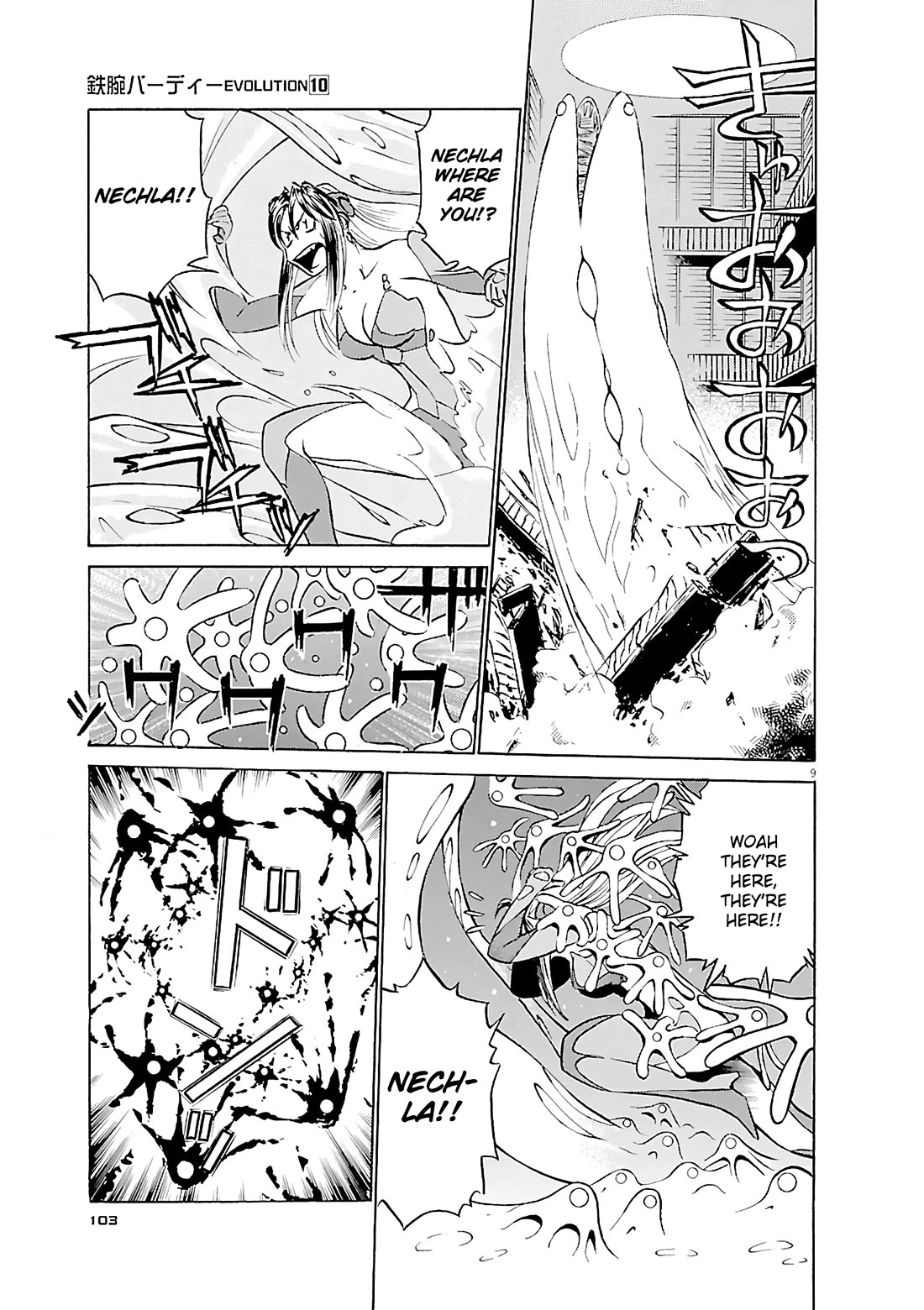 Birdy the Mighty Evolution Chapter 104 page 9 - Chapter 104: Opening of Hostilities #17