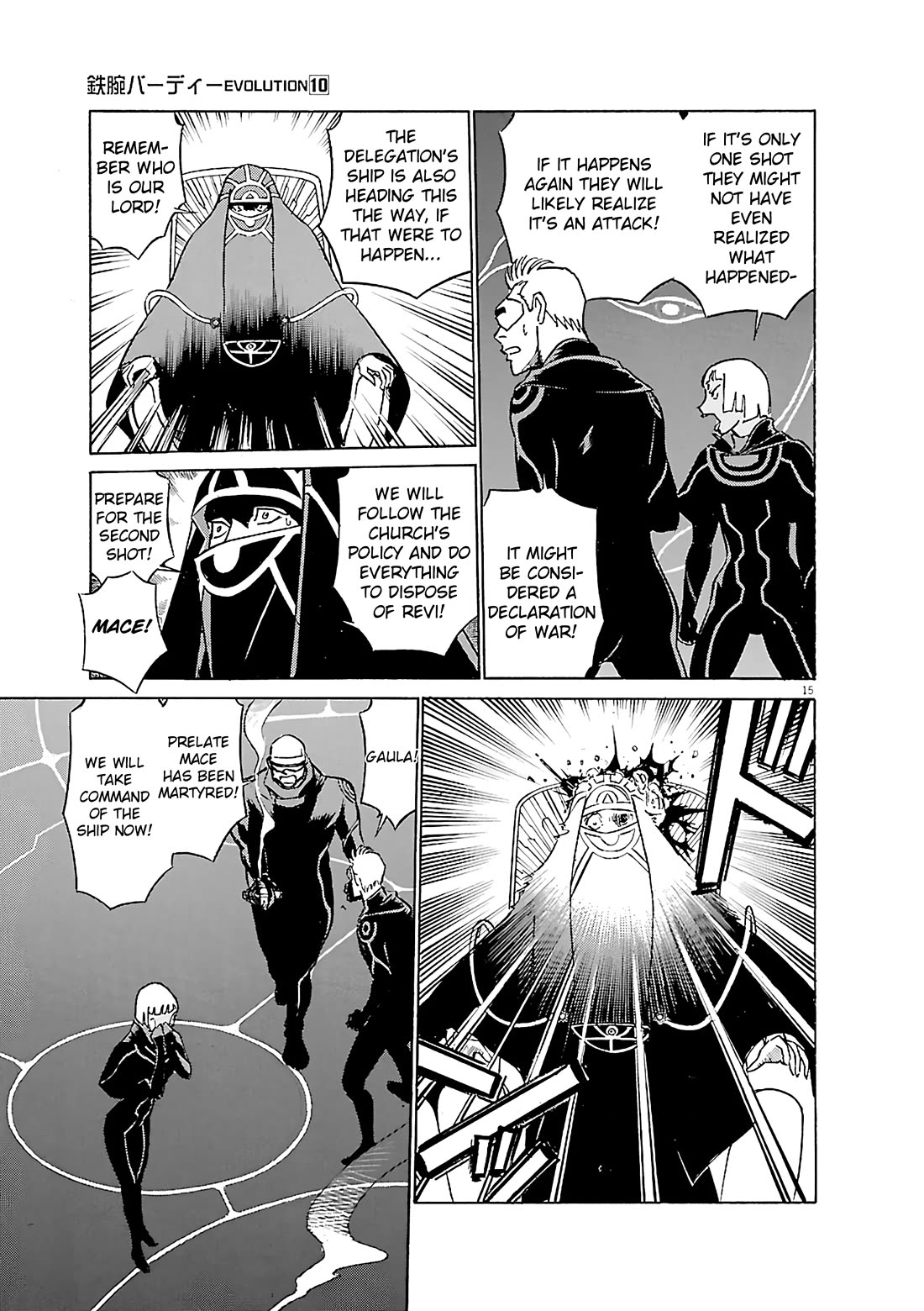 Birdy the Mighty Evolution Chapter 105 page 14 - Chapter 105: Opening of Hostilities #18