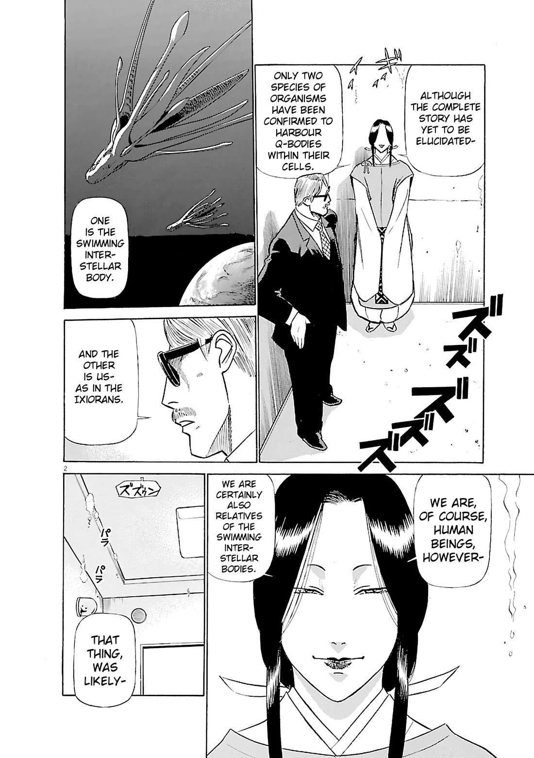 Birdy the Mighty Evolution Chapter 105 page 2 - Chapter 105: Opening of Hostilities #18