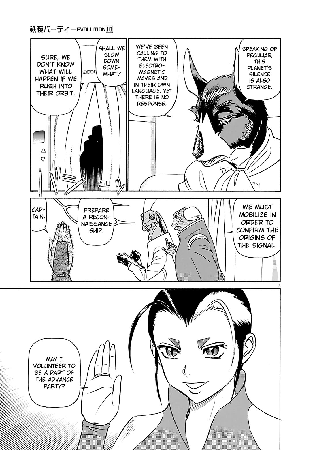 Birdy the Mighty Evolution Chapter 106 page 3 - Chapter 106: Peridan's Forbidden Book #1