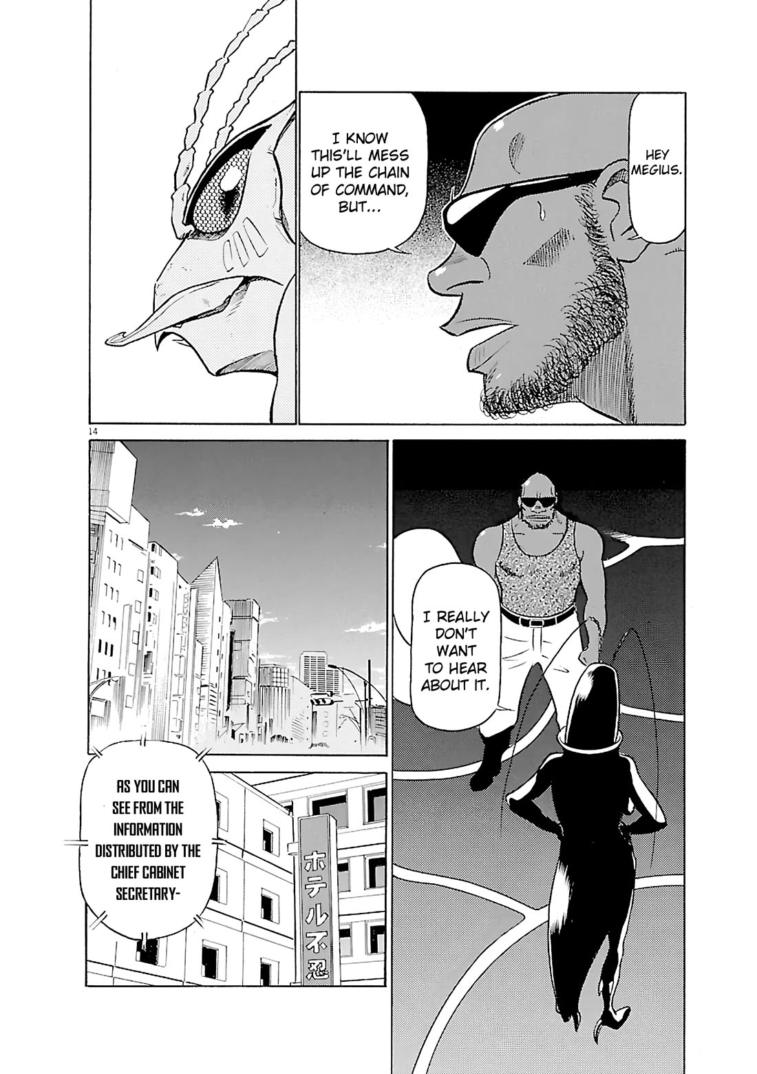 Birdy the Mighty Evolution Chapter 107 page 14 - Chapter 107: Peridan's Forbidden Book #2