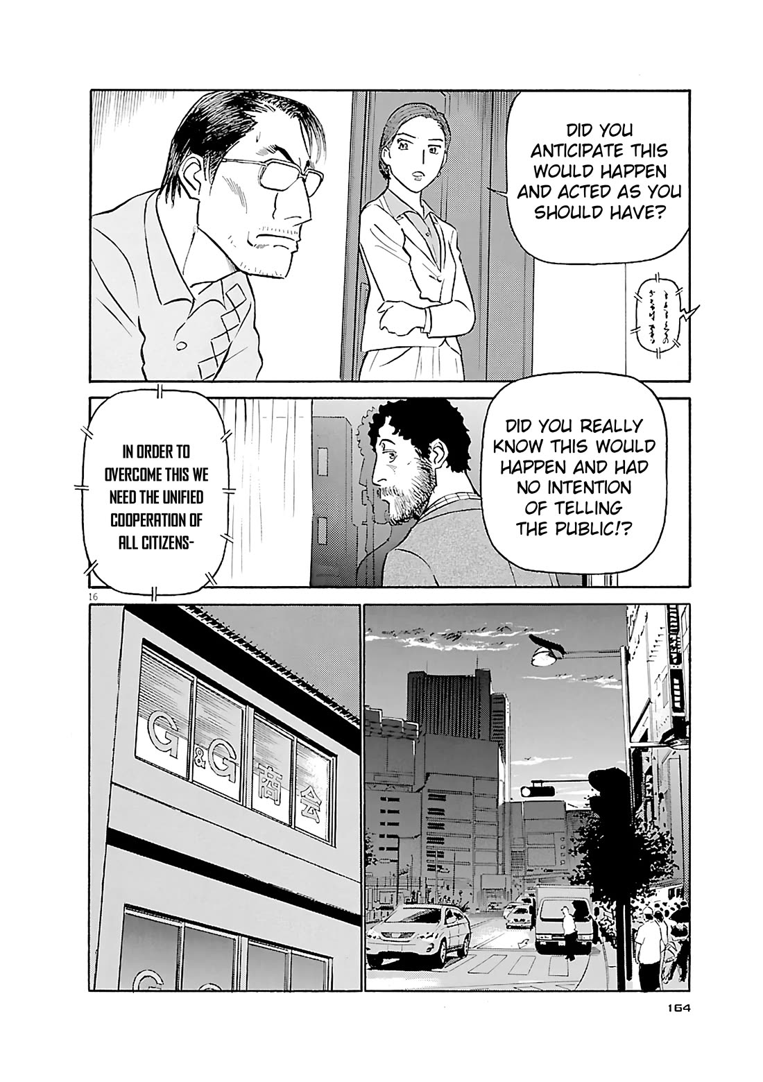 Birdy the Mighty Evolution Chapter 107 page 16 - Chapter 107: Peridan's Forbidden Book #2