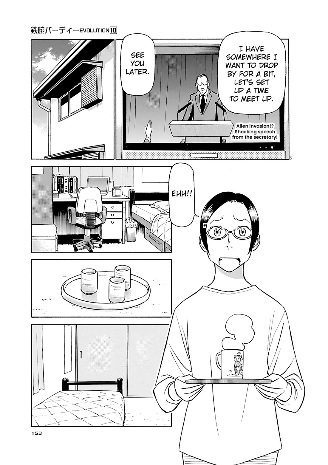 Birdy the Mighty Evolution Chapter 107 page 5 - Chapter 107: Peridan's Forbidden Book #2