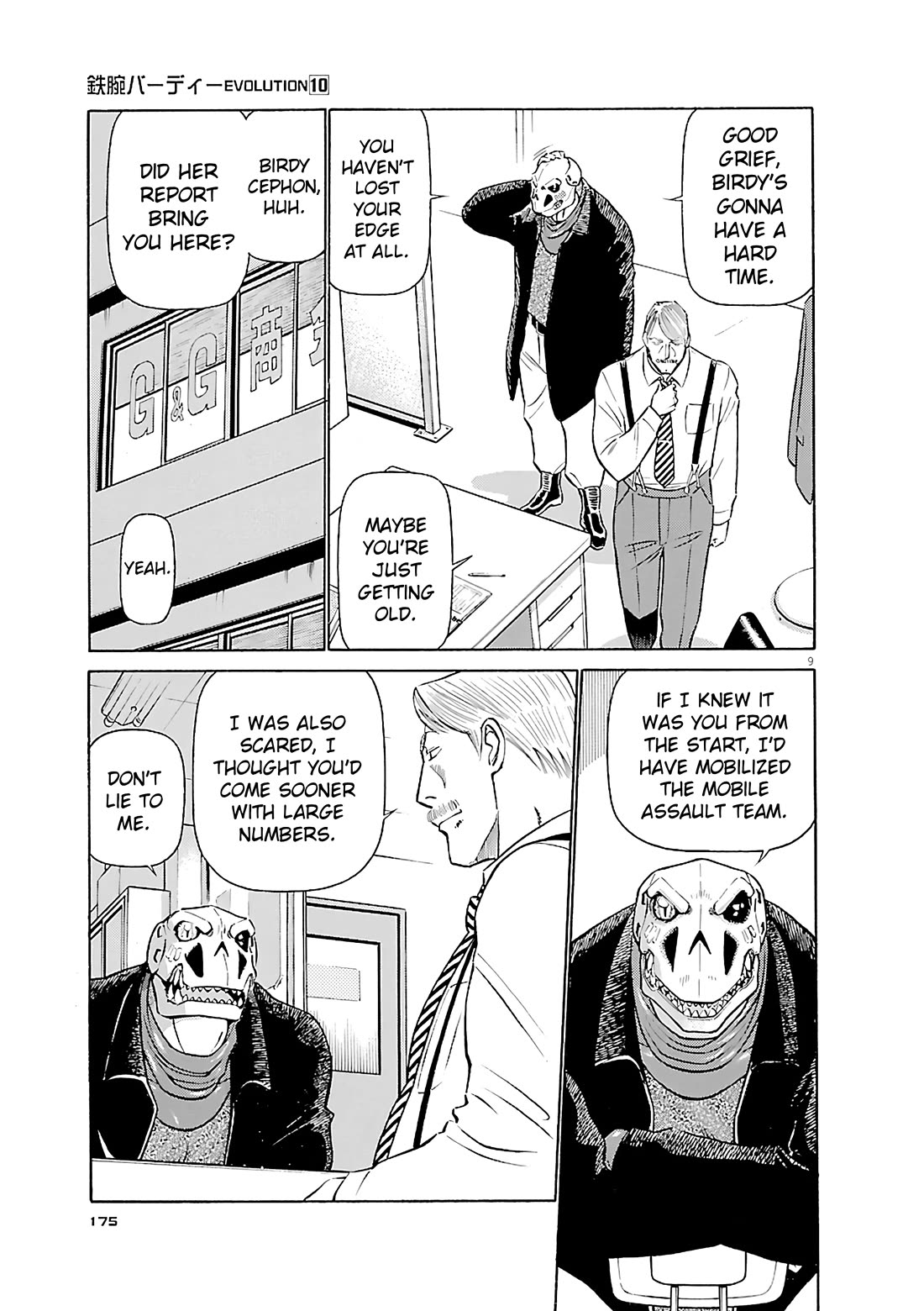 Birdy the Mighty Evolution Chapter 108 page 9 - Chapter 108: Peridan's Forbidden Book #3
