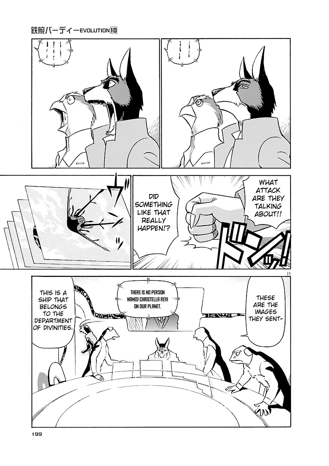 Birdy the Mighty Evolution Chapter 109 page 15 - Chapter 109: Peridan's Forbidden Book #4