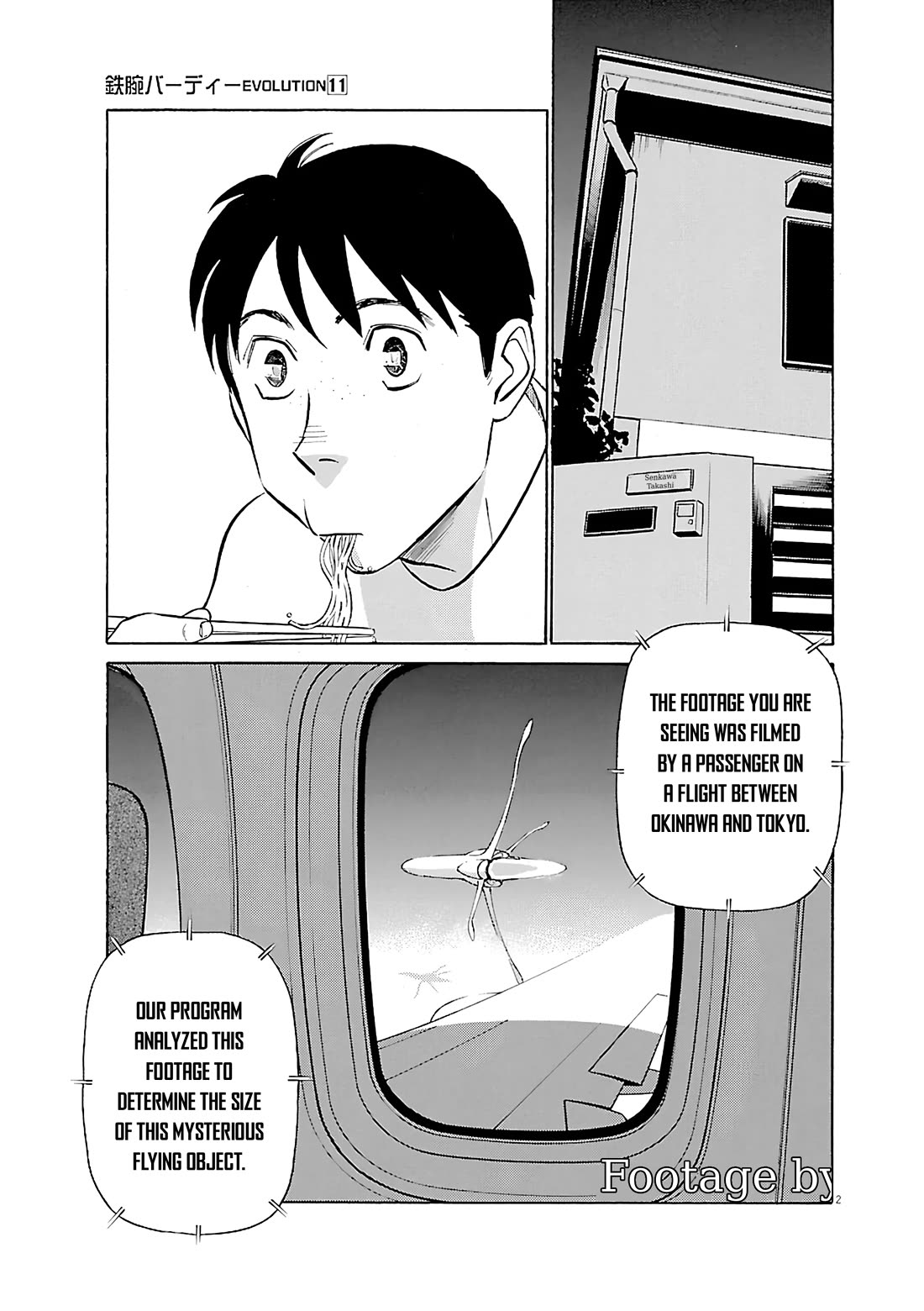 Birdy the Mighty Evolution Chapter 112 page 2 - Chapter 112: Peridan's Forbidden Book #7