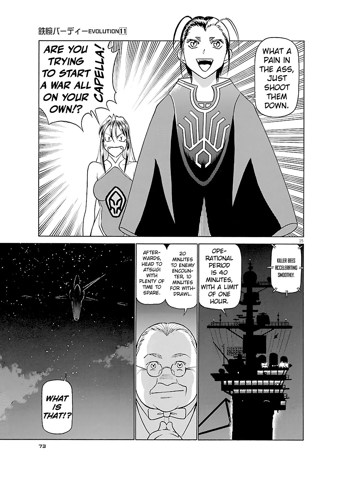 Birdy the Mighty Evolution Chapter 113 page 15 - Chapter 113: Peridan's Forbidden Book #8