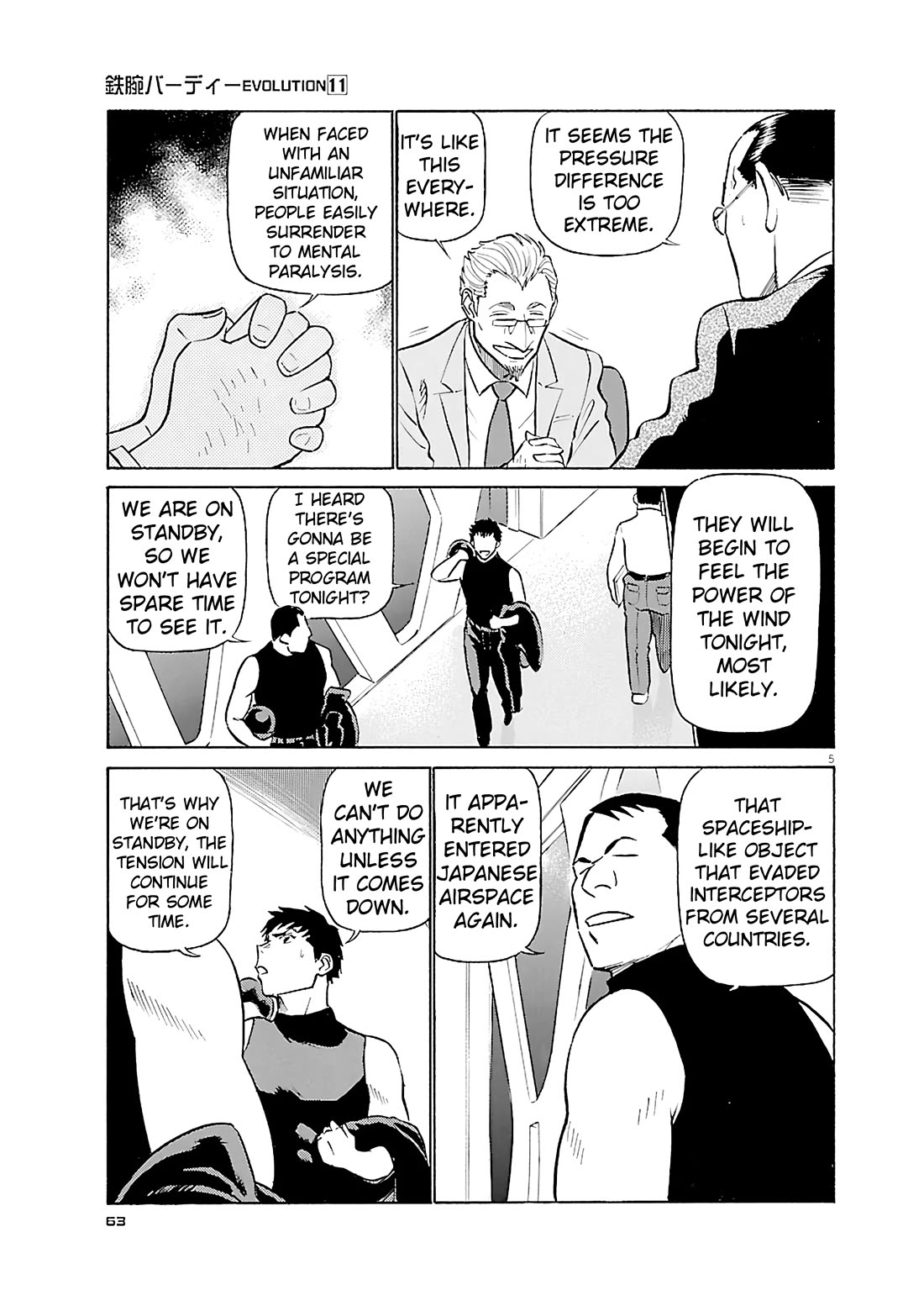 Birdy the Mighty Evolution Chapter 113 page 5 - Chapter 113: Peridan's Forbidden Book #8
