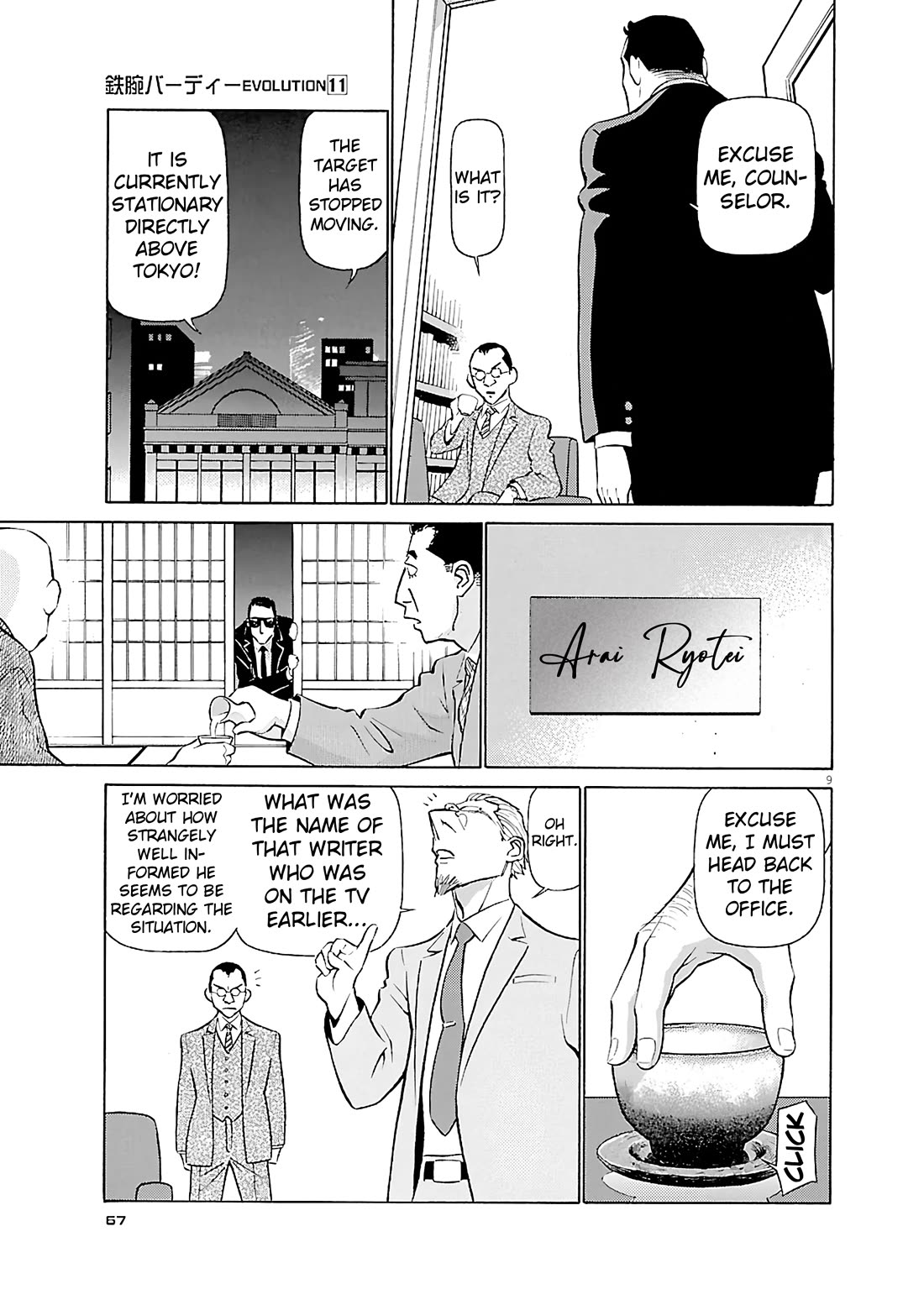 Birdy the Mighty Evolution Chapter 113 page 9 - Chapter 113: Peridan's Forbidden Book #8