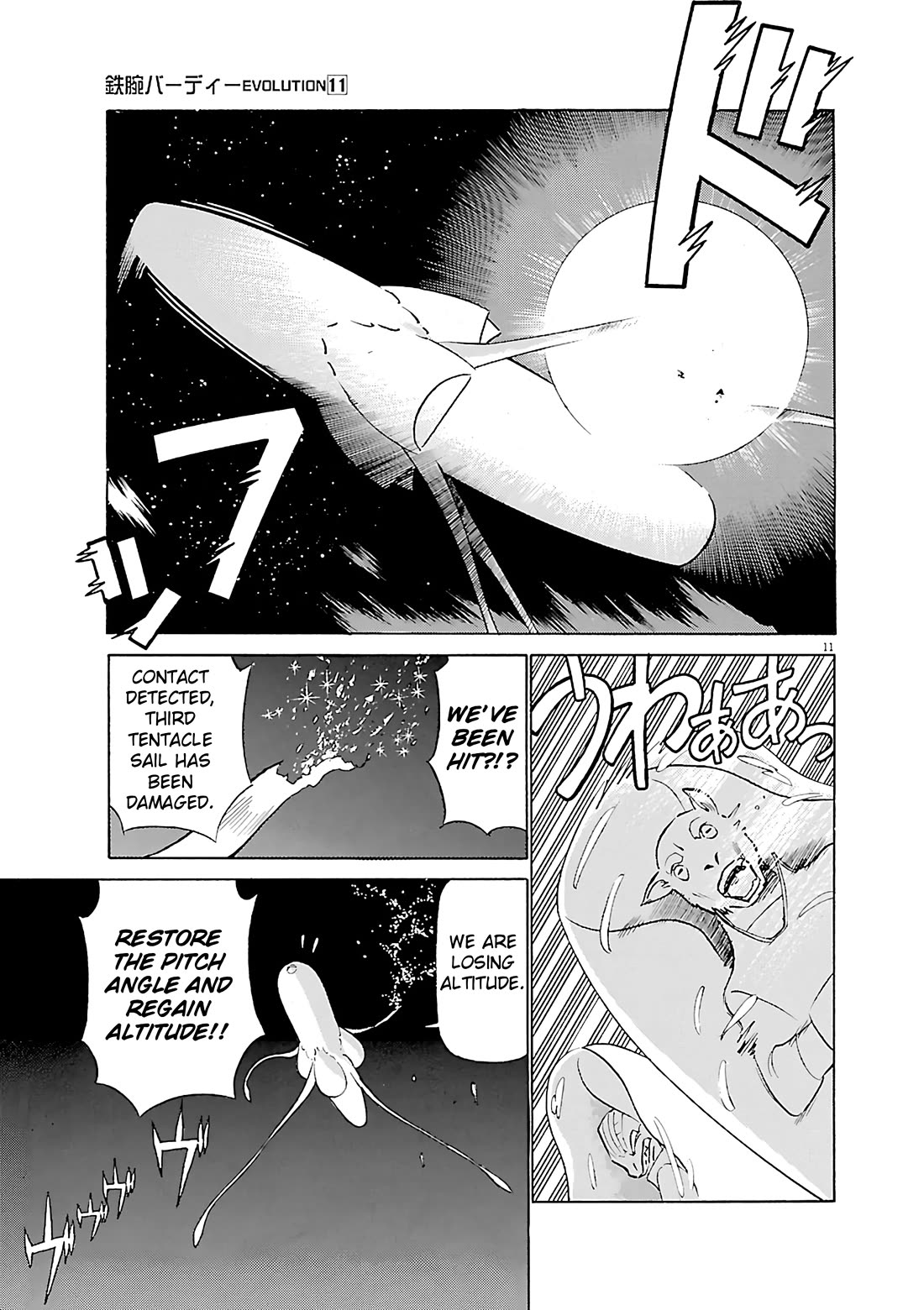 Birdy the Mighty Evolution Chapter 114 page 10 - Chapter 114: Peridan's Forbidden Book #9