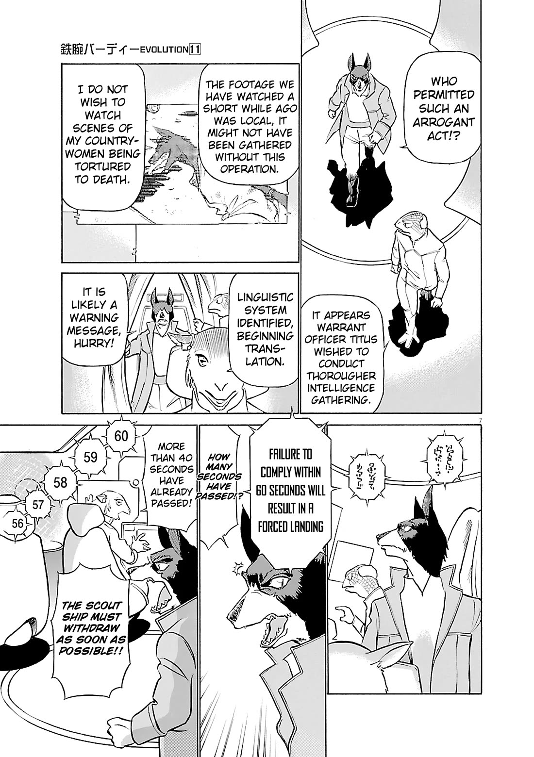 Birdy the Mighty Evolution Chapter 114 page 6 - Chapter 114: Peridan's Forbidden Book #9