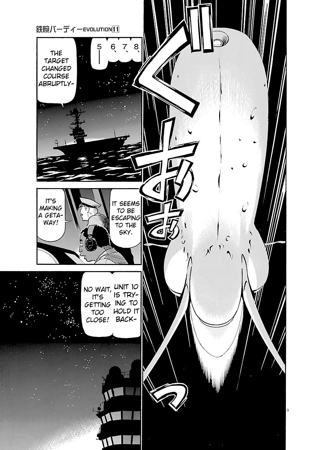 Birdy the Mighty Evolution Chapter 114 page 8 - Chapter 114: Peridan's Forbidden Book #9