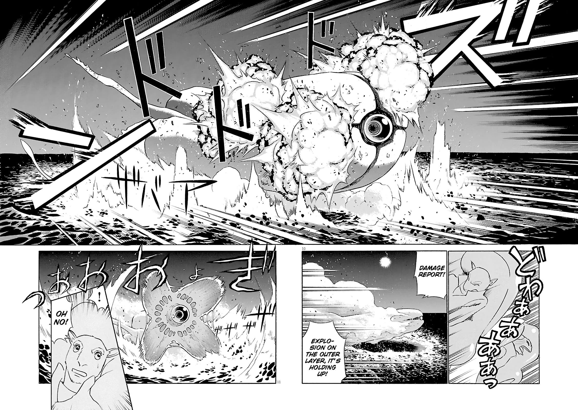 Birdy the Mighty Evolution Chapter 115 page 10 - Chapter 115: Peridan's Forbidden Book #10