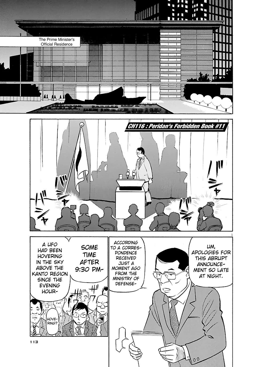 Birdy the Mighty Evolution Chapter 116 page 1 - Chapter 116: Peridan's Forbidden Book #11