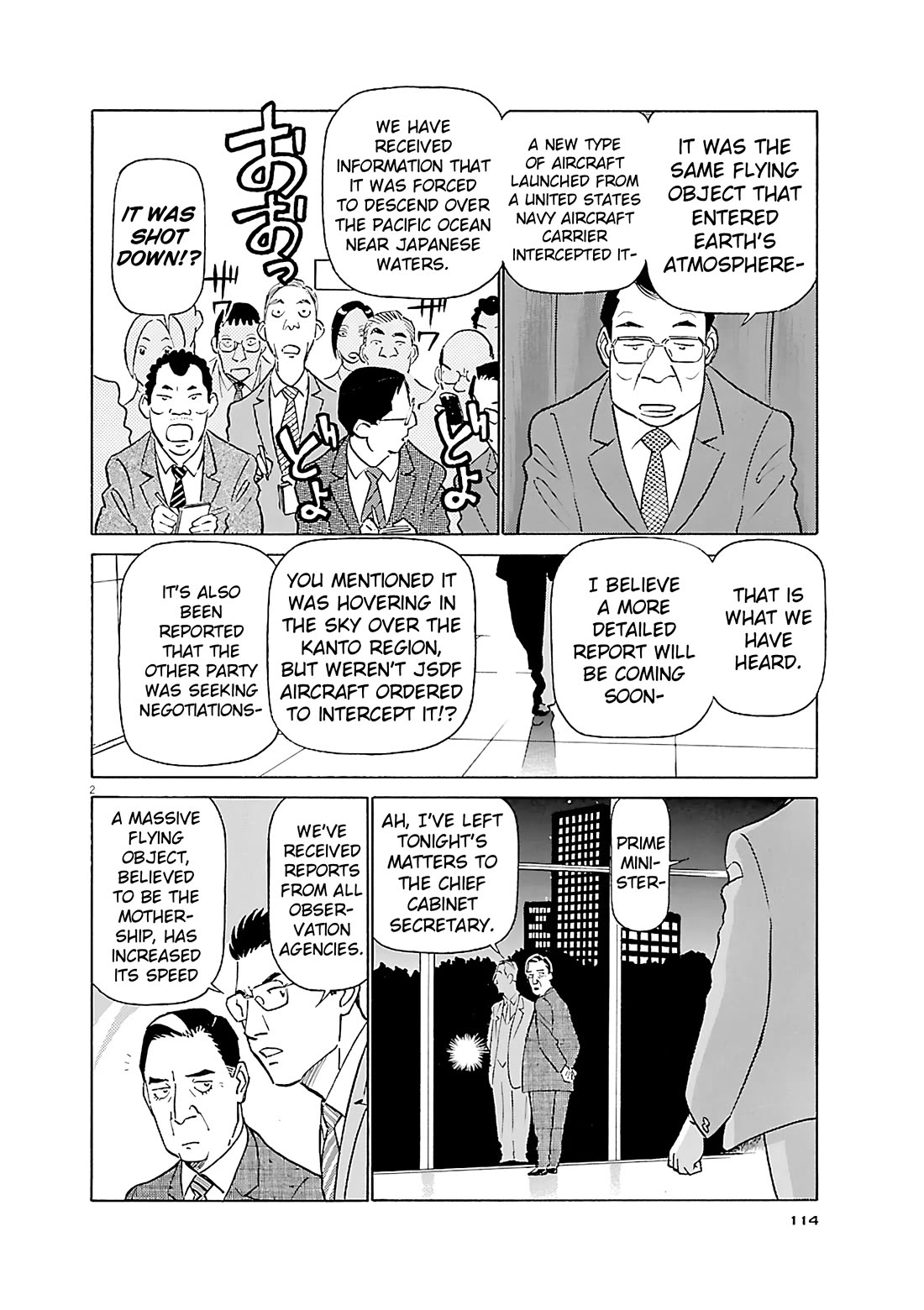 Birdy the Mighty Evolution Chapter 116 page 2 - Chapter 116: Peridan's Forbidden Book #11