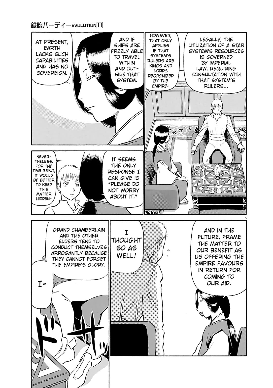 Birdy the Mighty Evolution Chapter 116 page 5 - Chapter 116: Peridan's Forbidden Book #11