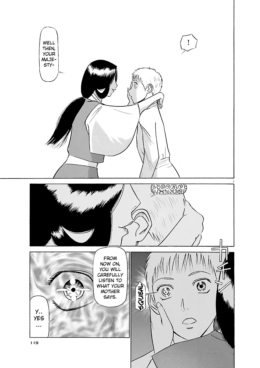 Birdy the Mighty Evolution Chapter 116 page 7 - Chapter 116: Peridan's Forbidden Book #11