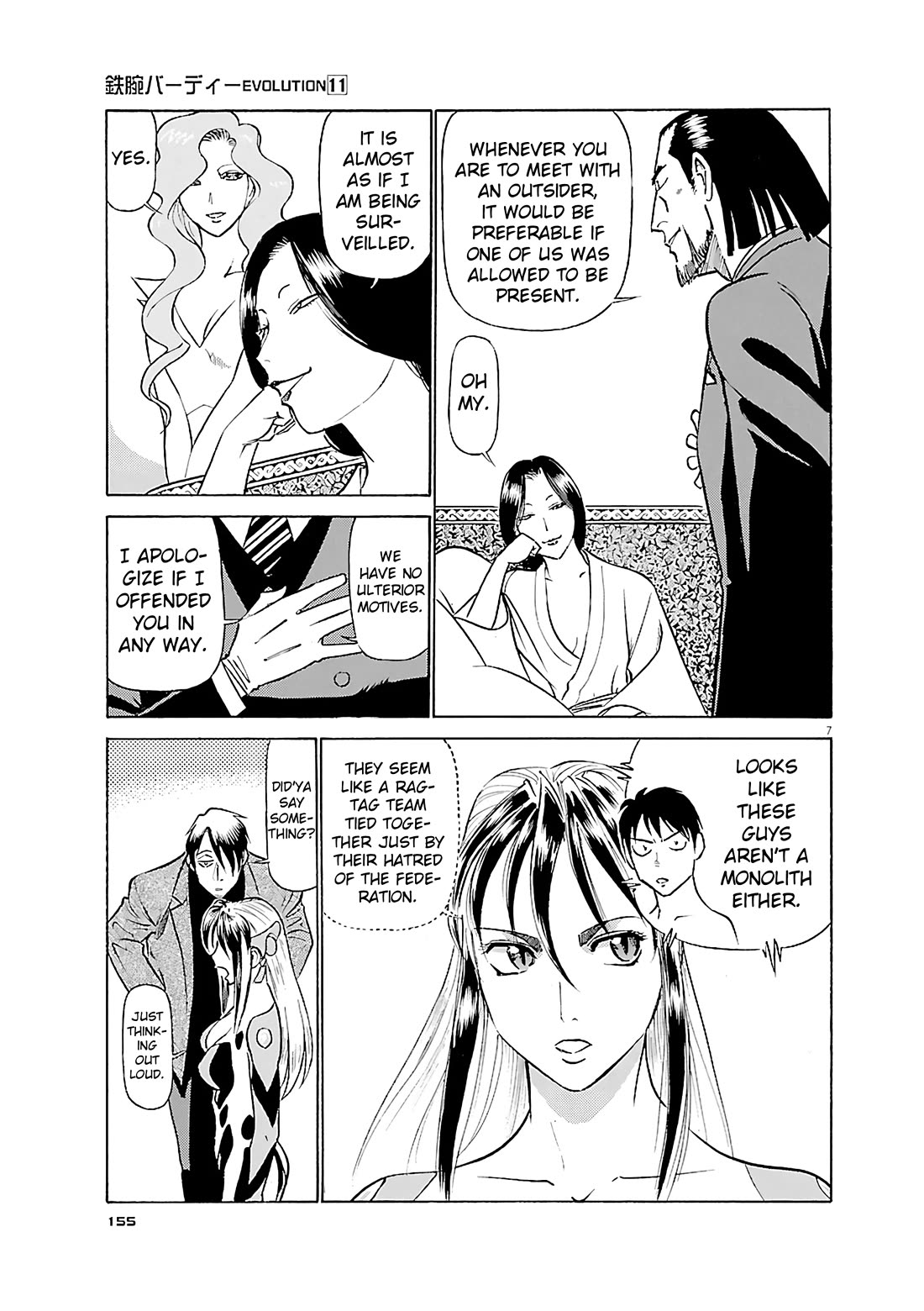 Birdy the Mighty Evolution Chapter 118 page 7 - Chapter 118: Peridan's Forbidden Book #13