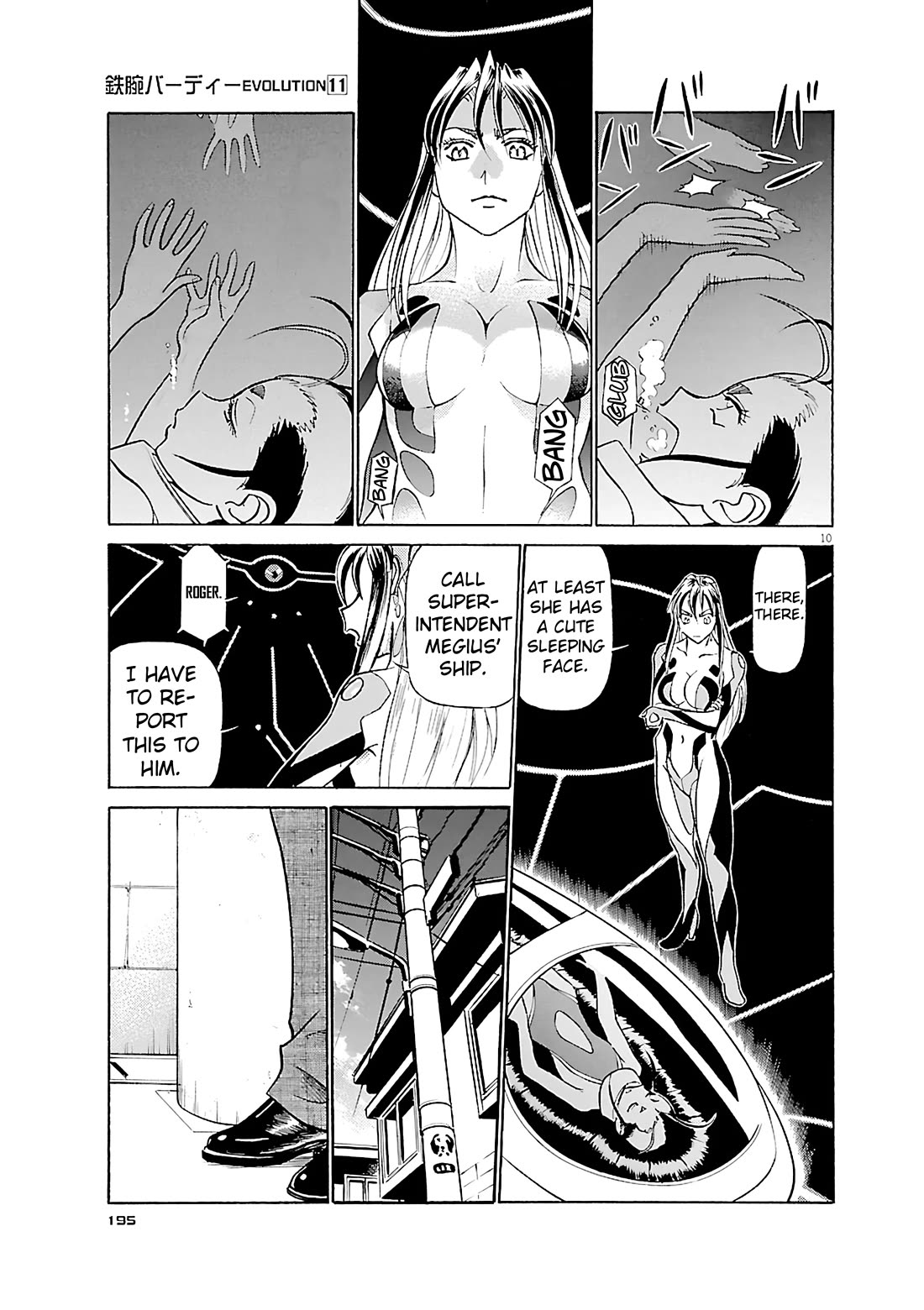 Birdy the Mighty Evolution Chapter 120 page 10 - Chapter 120: Peridan's Forbidden Book #15