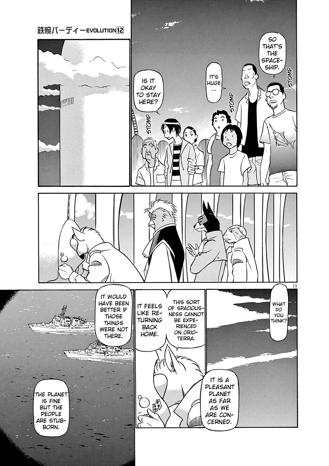Birdy the Mighty Evolution Chapter 121 page 15 - Chapter 121: Peridan's Forbidden Book #16