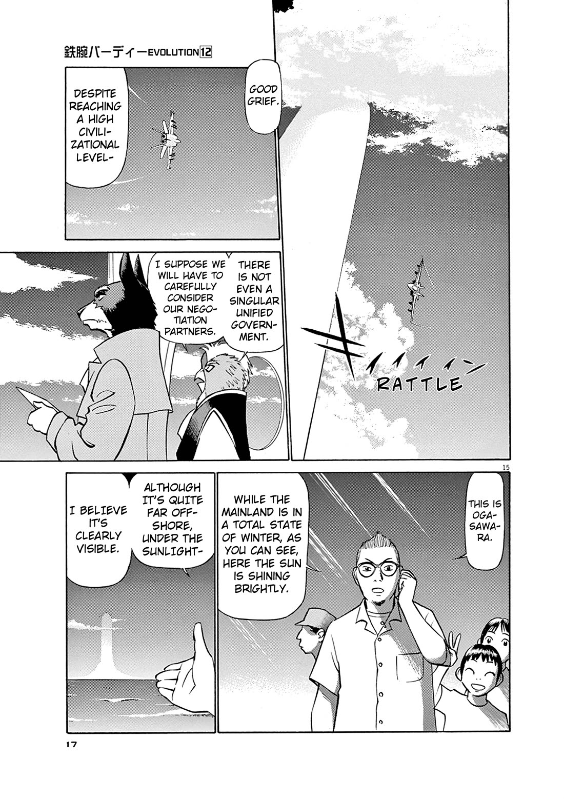Birdy the Mighty Evolution Chapter 121 page 17 - Chapter 121: Peridan's Forbidden Book #16