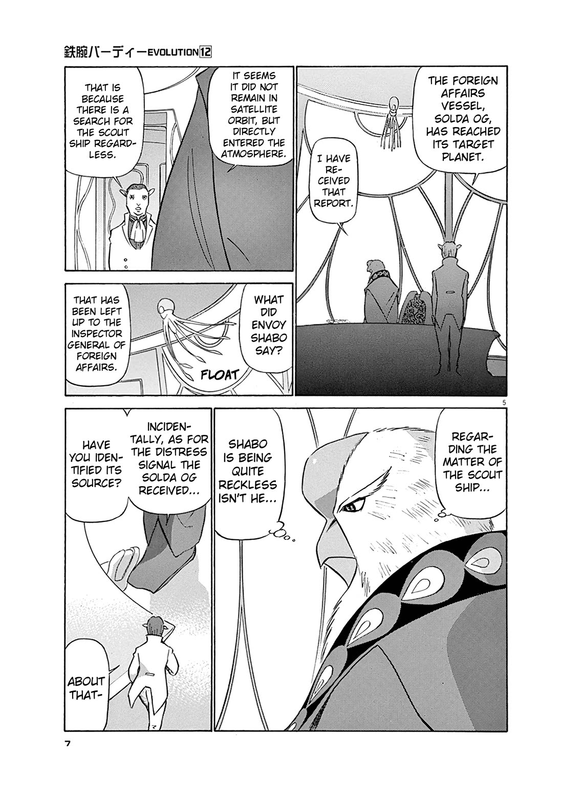 Birdy the Mighty Evolution Chapter 121 page 8 - Chapter 121: Peridan's Forbidden Book #16