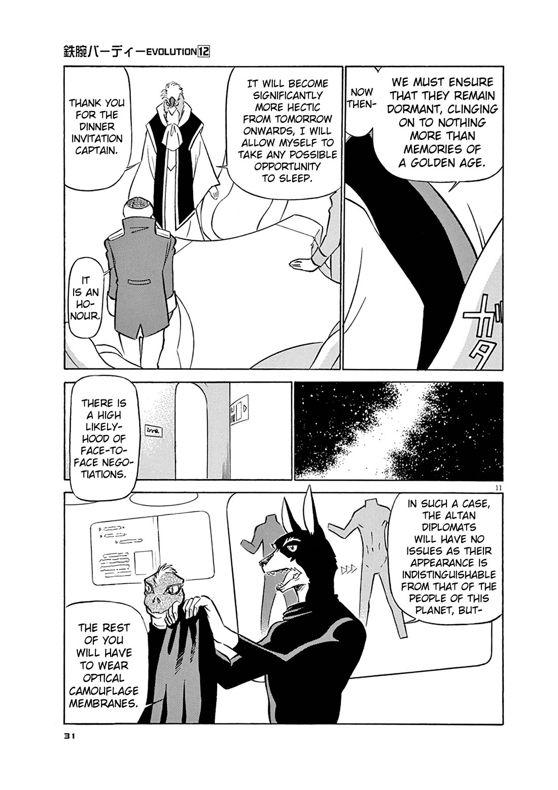 Birdy the Mighty Evolution Chapter 122 page 11 - Chapter 122: Peridan's Forbidden Book #17