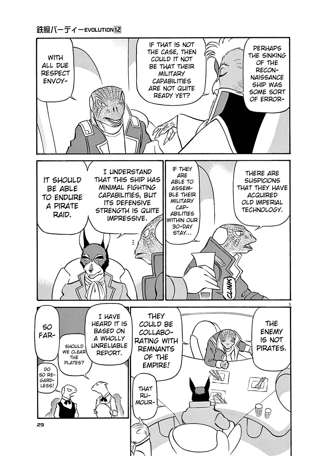 Birdy the Mighty Evolution Chapter 122 page 9 - Chapter 122: Peridan's Forbidden Book #17