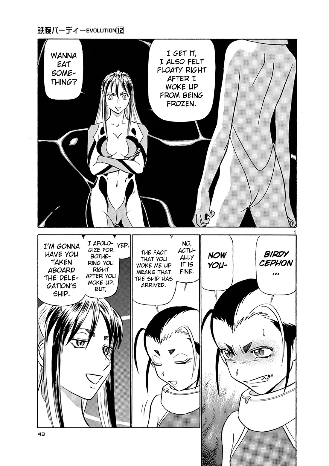 Birdy the Mighty Evolution Chapter 123 page 5 - Chapter 123: Peridan's Forbidden Book #18