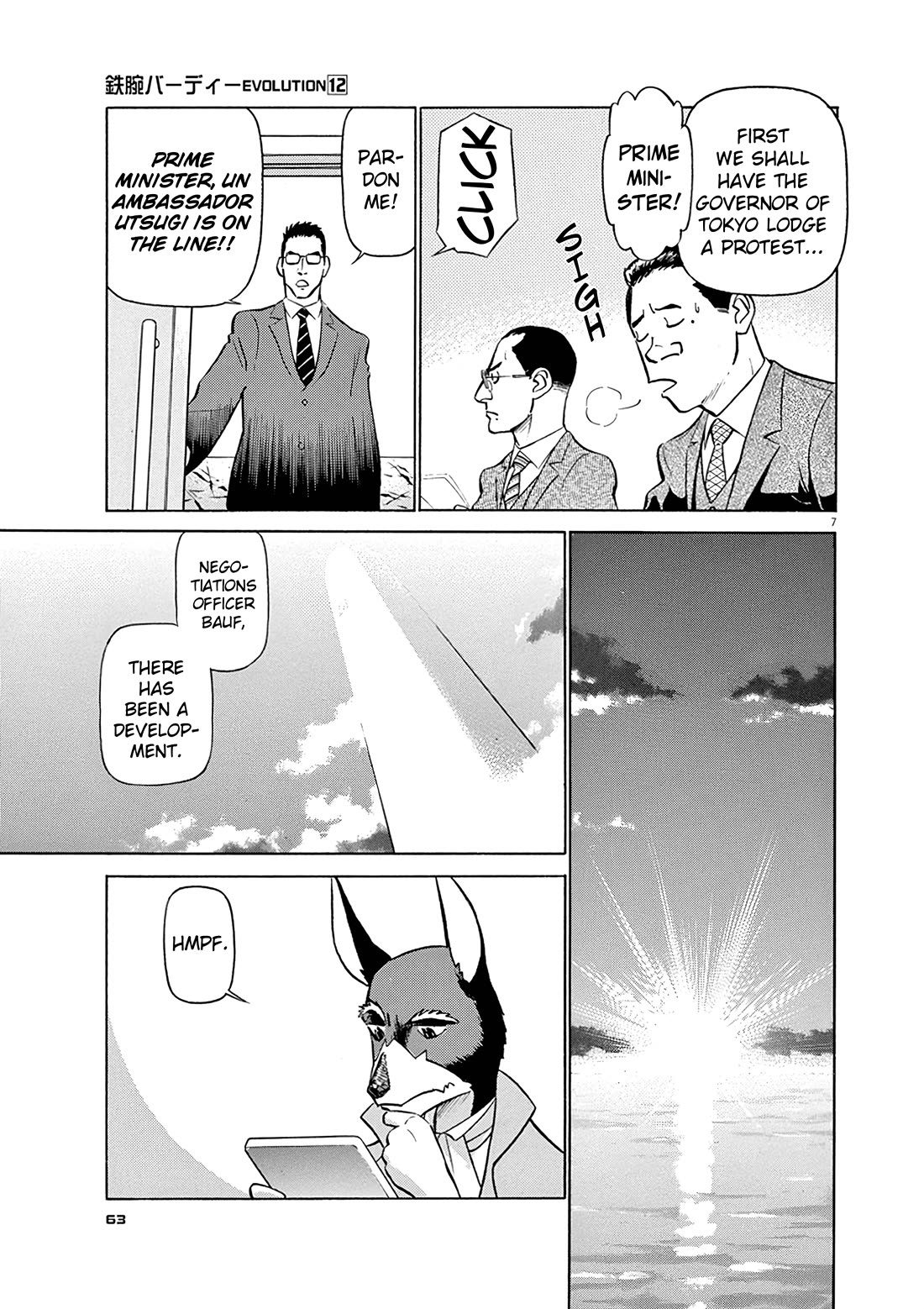 Birdy the Mighty Evolution Chapter 124 page 7 - Chapter 124: Peridan's Forbidden Book #19