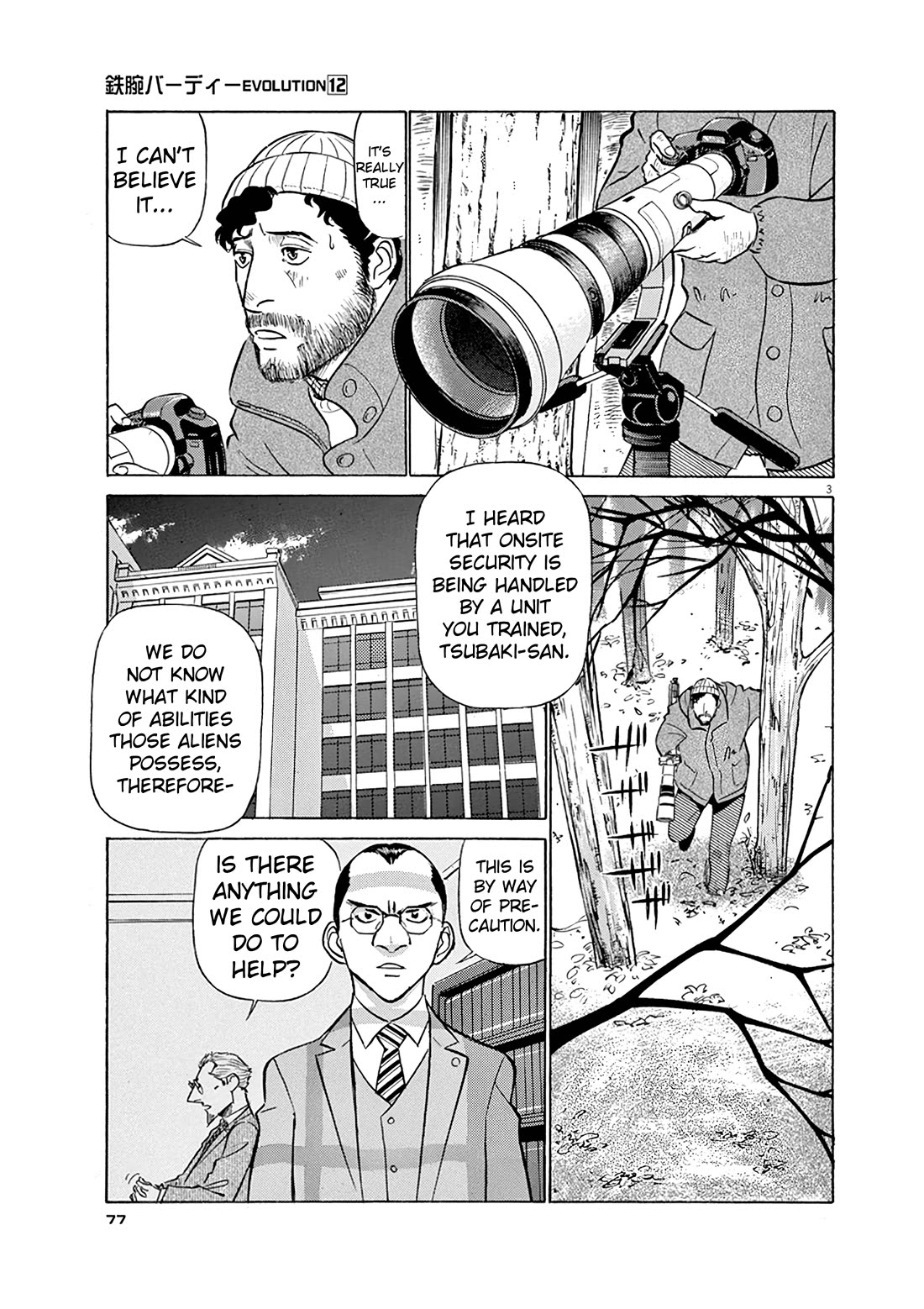 Birdy the Mighty Evolution Chapter 125 page 3 - Chapter 125: Peridan's Forbidden Book #20
