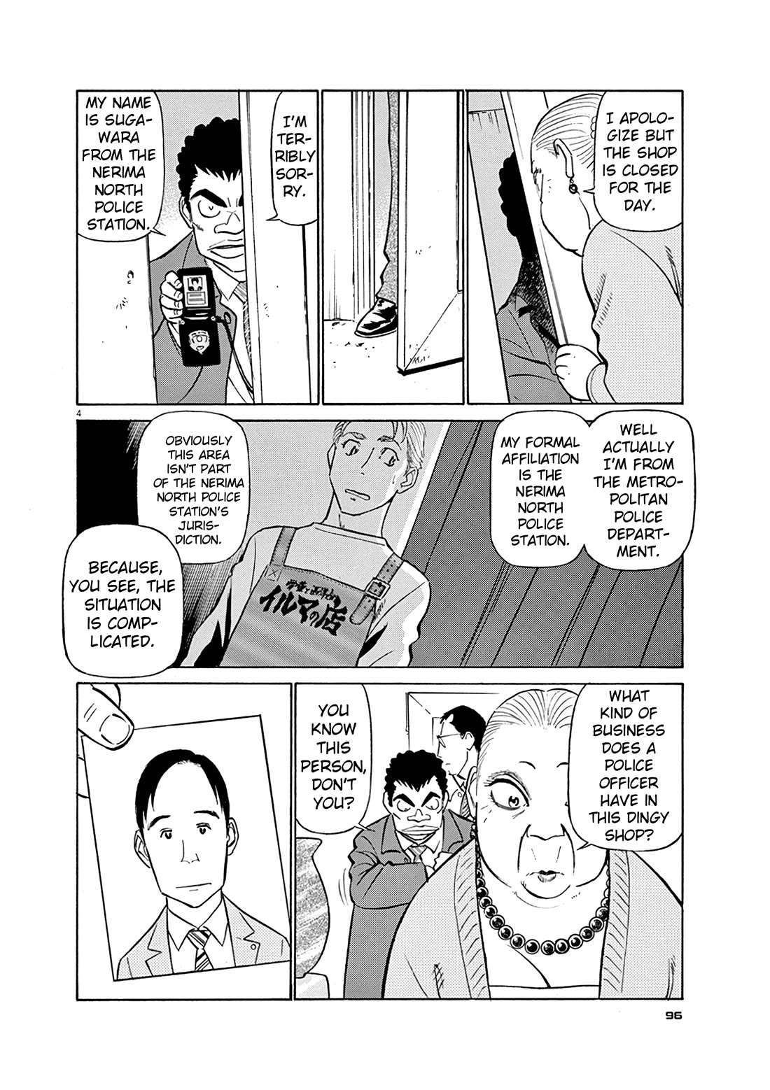 Birdy the Mighty Evolution Chapter 126 page 4 - Chapter 126: Peridan's Forbidden Book #21