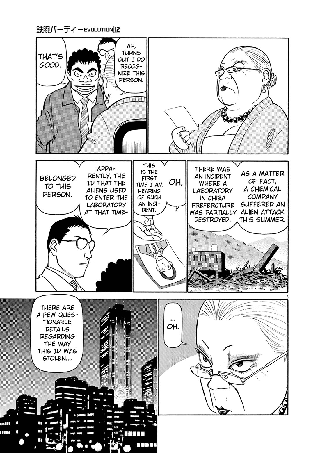 Birdy the Mighty Evolution Chapter 126 page 5 - Chapter 126: Peridan's Forbidden Book #21