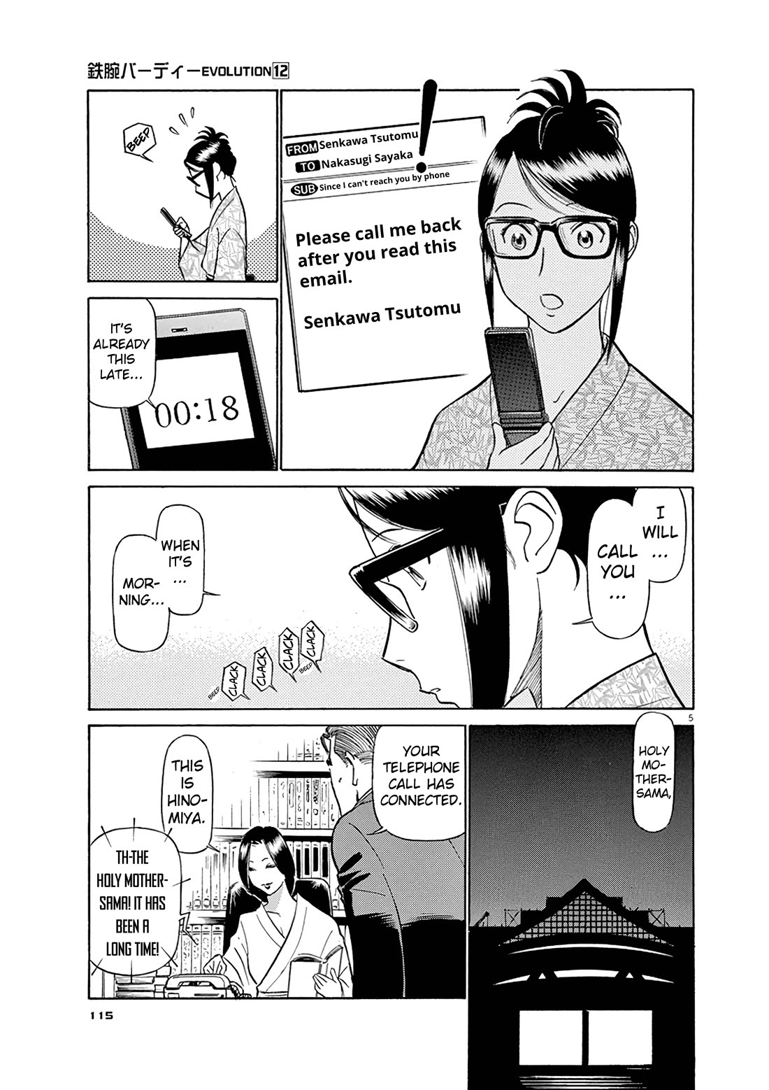 Birdy the Mighty Evolution Chapter 127 page 5 - Chapter 127: Peridan's Forbidden Book #22