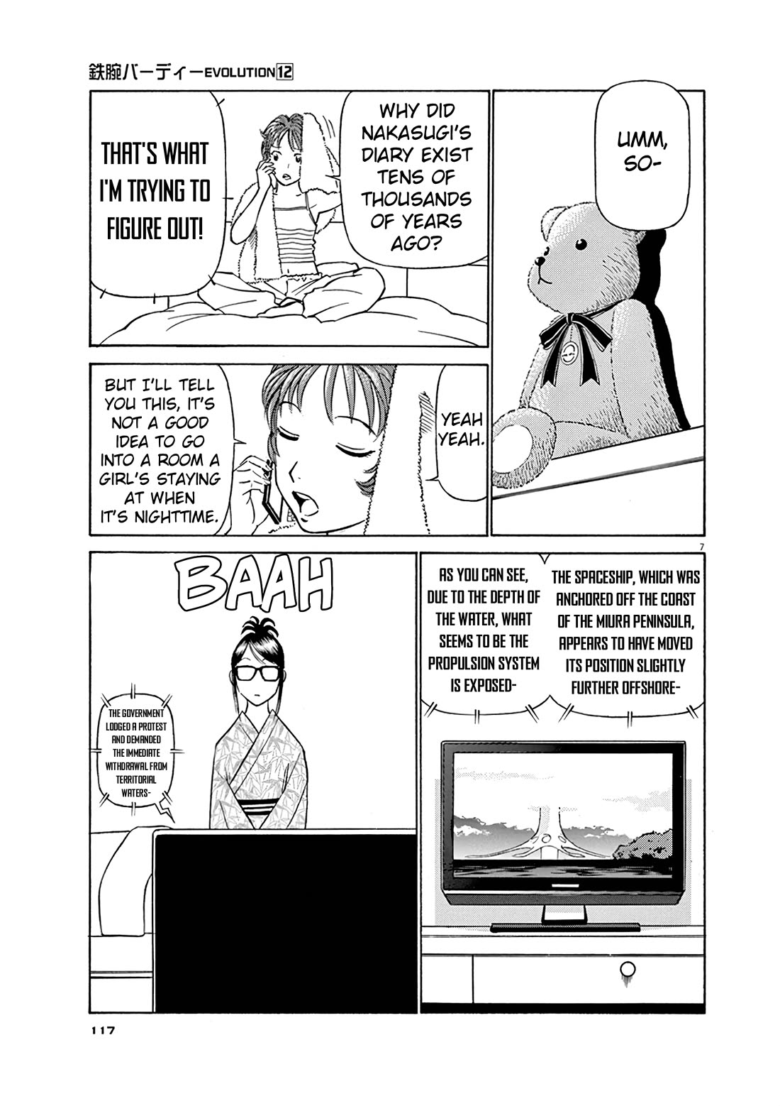 Birdy the Mighty Evolution Chapter 127 page 7 - Chapter 127: Peridan's Forbidden Book #22