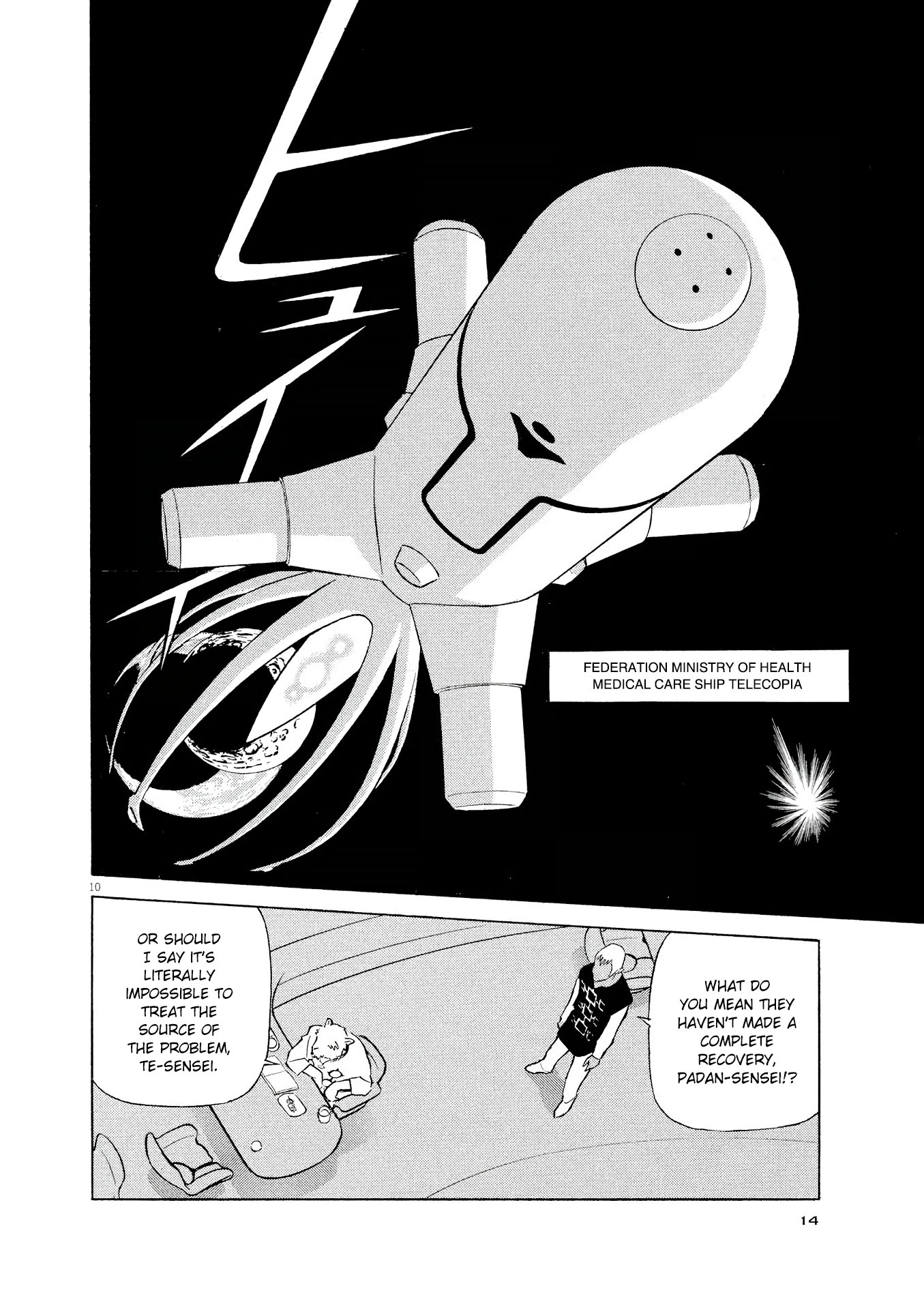 Birdy the Mighty Evolution Chapter 22 page 11 - Chapter 22: Accidental Summer #1