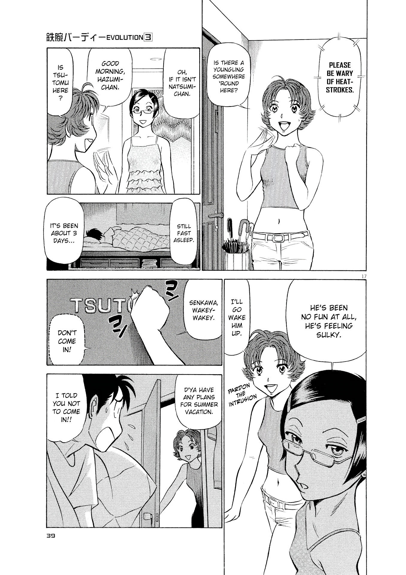 Birdy the Mighty Evolution Chapter 23 page 17 - Chapter 23: Accidental Summer #2