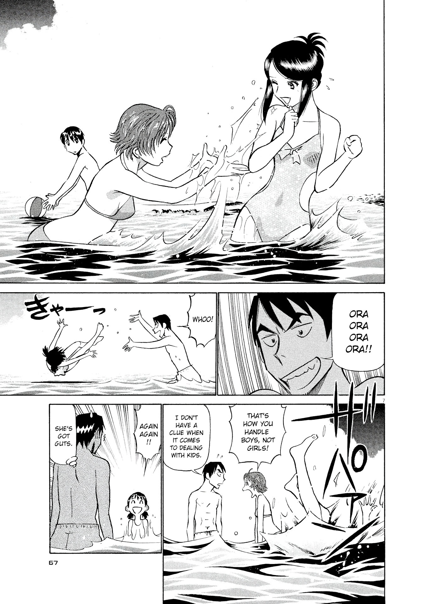 Birdy the Mighty Evolution Chapter 25 page 7 - Chapter 25: Accidental Summer #4