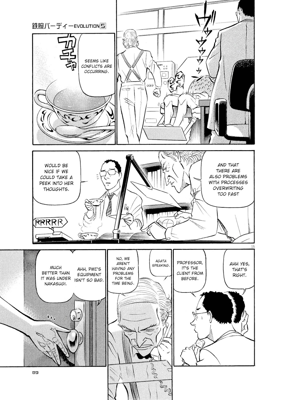 Birdy the Mighty Evolution Chapter 48 page 15 - Chapter 48: God's Miniature Garden #16