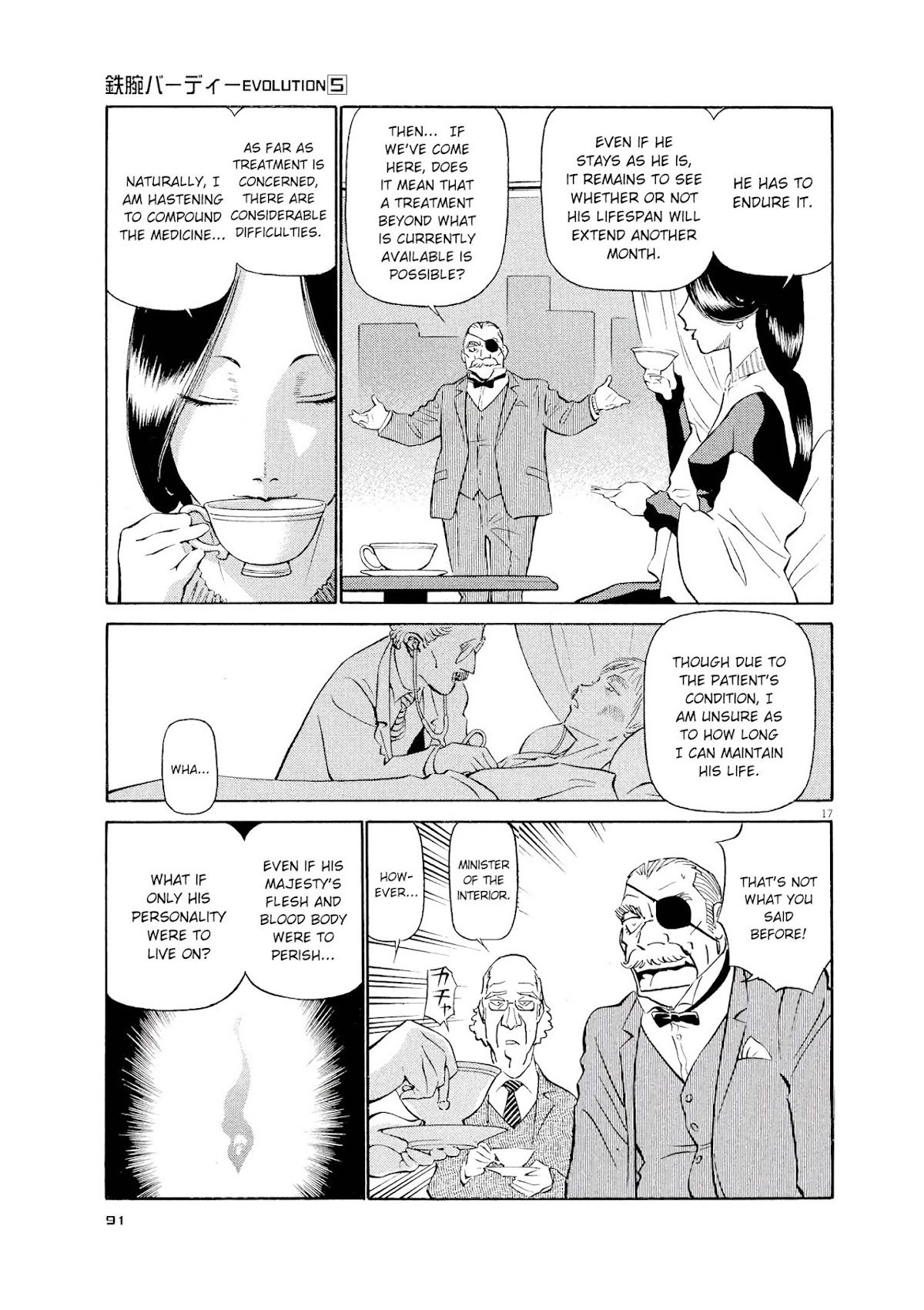 Birdy the Mighty Evolution Chapter 48 page 17 - Chapter 48: God's Miniature Garden #16