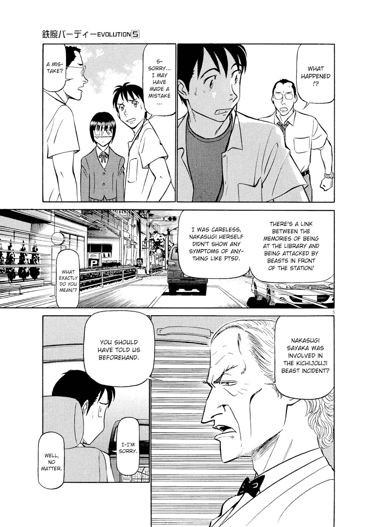 Birdy the Mighty Evolution Chapter 48 page 5 - Chapter 48: God's Miniature Garden #16