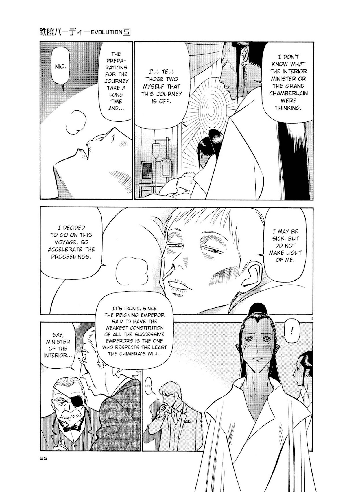 Birdy the Mighty Evolution Chapter 49 page 3 - Chapter 49: God's Miniature Garden #17