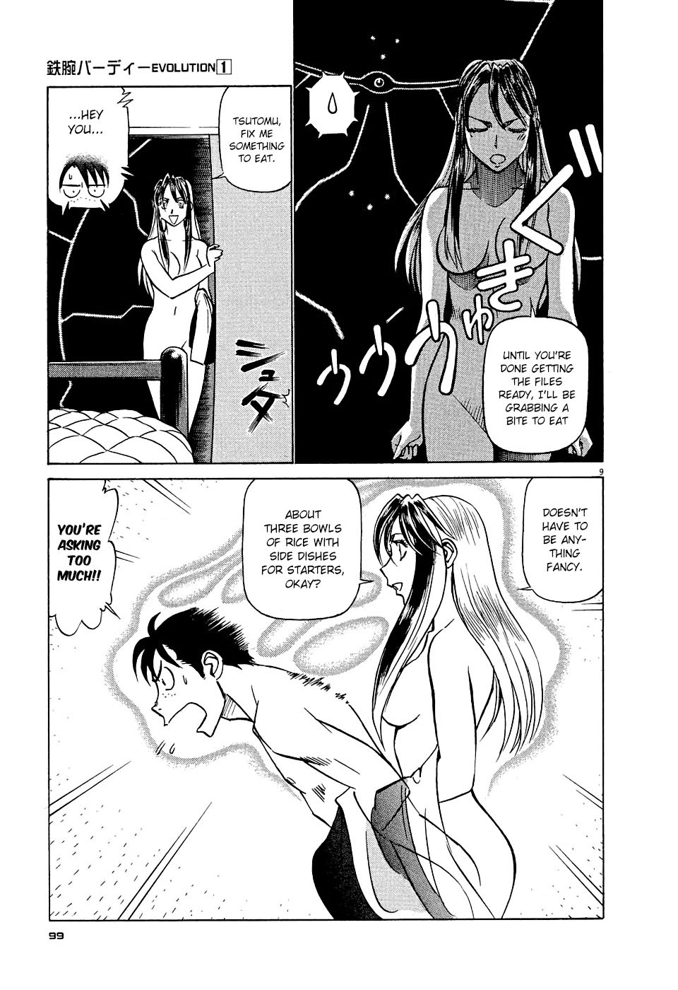 Birdy the Mighty Evolution Chapter 5 page 9 - Chapter 5: Wake Up #5