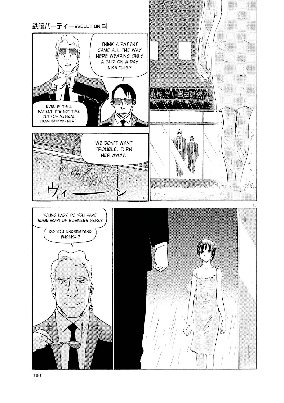 Birdy the Mighty Evolution Chapter 52 page 14 - Chapter 52: God's Miniature Garden #20