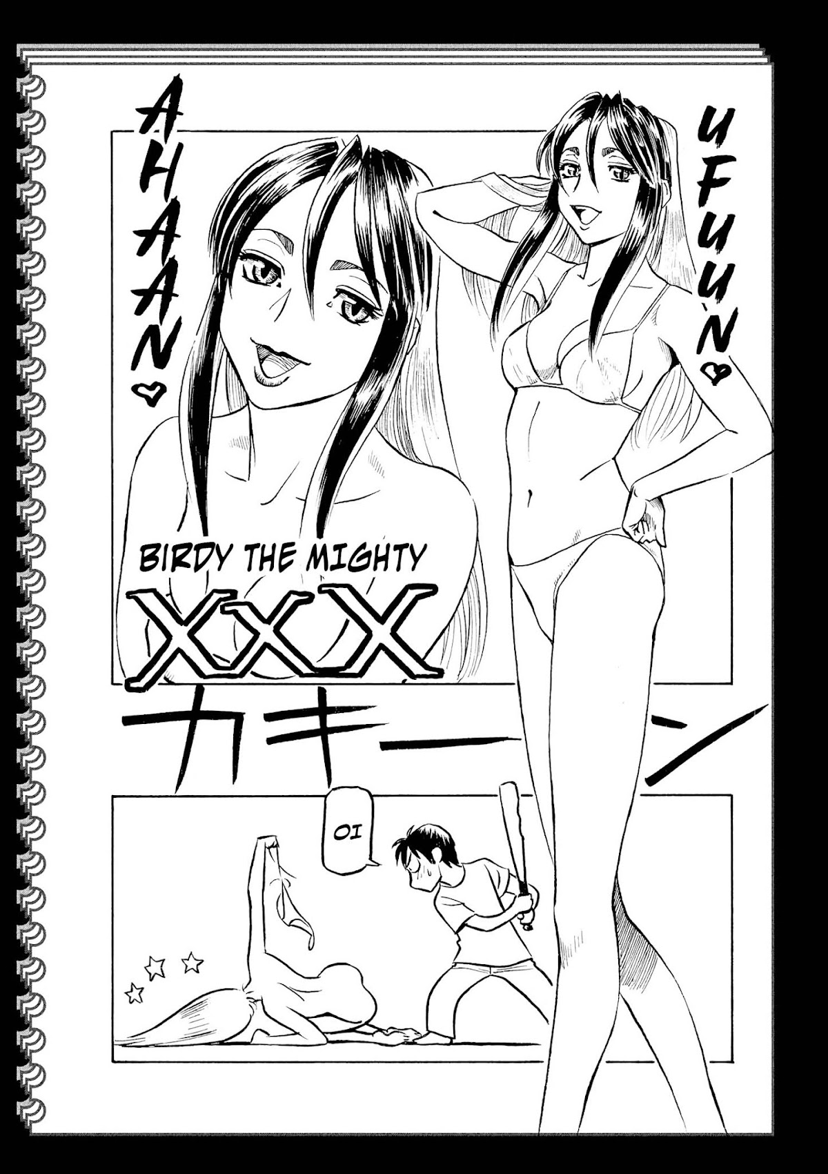Birdy the Mighty Evolution Chapter 54.5 page 1 - Chapter 54.5: Birdy the Mighty XXX
