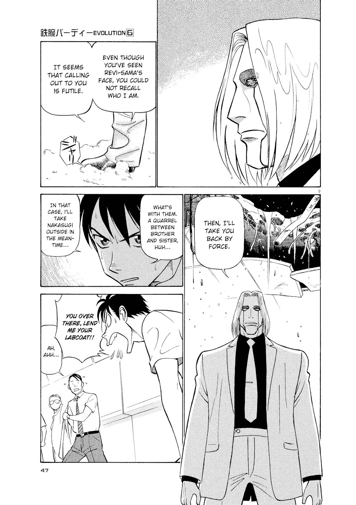 Birdy the Mighty Evolution Chapter 57 page 8 - Chapter 57: God's Miniature Garden #25