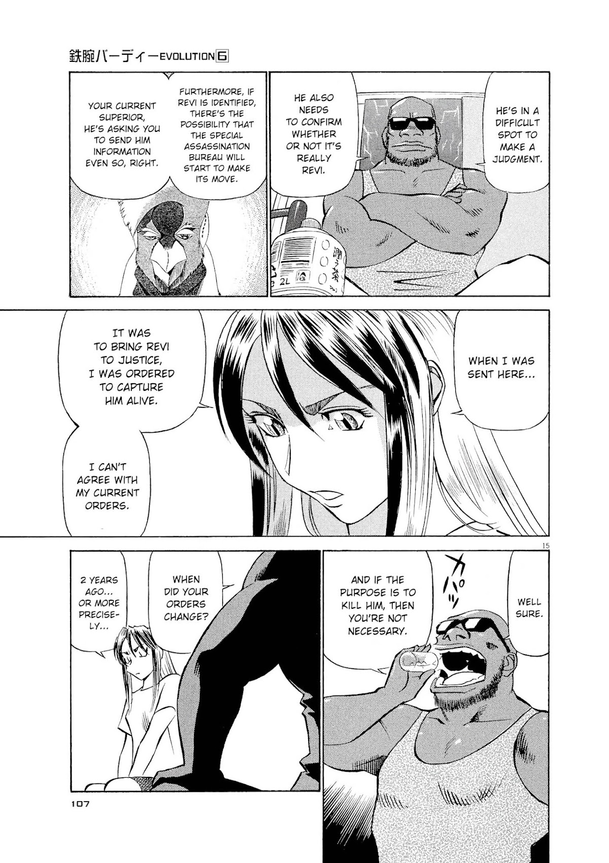 Birdy the Mighty Evolution Chapter 60 page 15 - Chapter 60: God's Miniature Garden #28