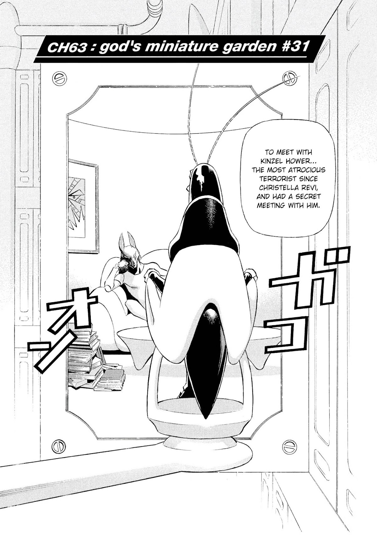 Birdy the Mighty Evolution Chapter 63 page 4 - Chapter 63: God's Miniature Garden #31