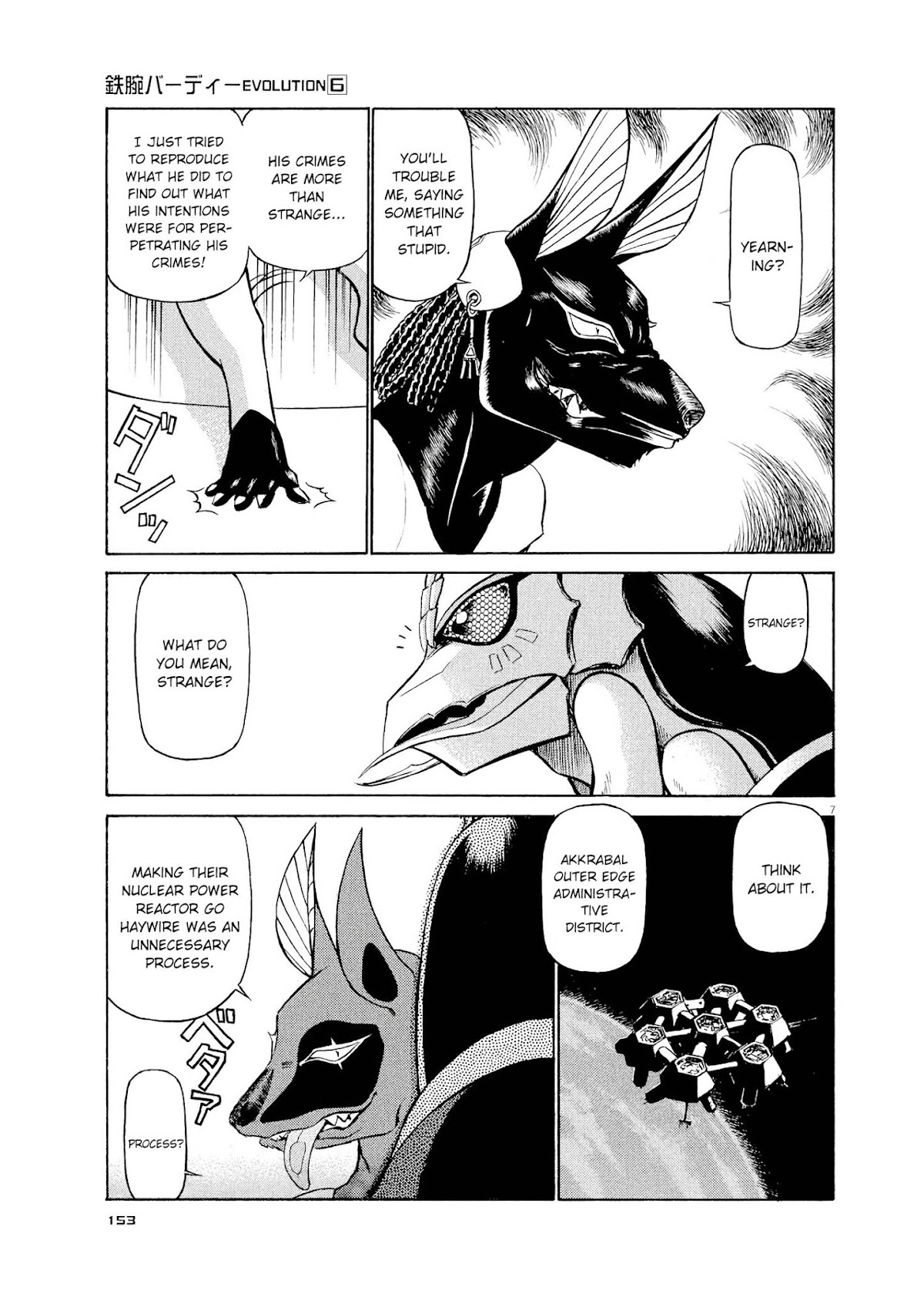 Birdy the Mighty Evolution Chapter 63 page 7 - Chapter 63: God's Miniature Garden #31