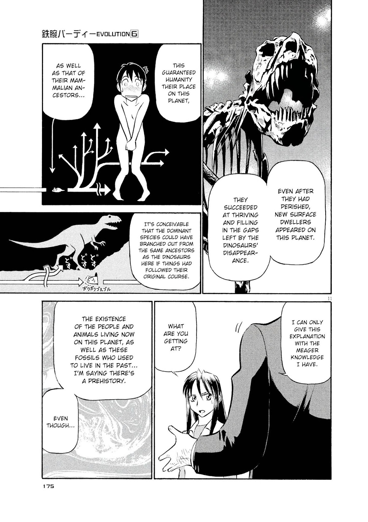 Birdy the Mighty Evolution Chapter 64 page 10 - Chapter 64: God's Miniature Garden #32